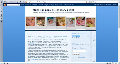блог работа для мамы - 1 вариант блог работа для мамы - 1 вариант