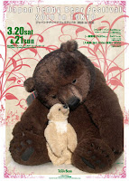 ジャパンテディベアフェスティバル2010 in 東京