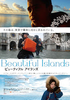 ビューティフル アイランズ   Beautiful Islands 