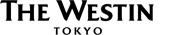ウェスティンホテル東京