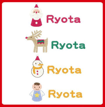 ネーム刺繍クリスマスセット登場