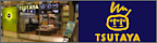 TSUTAYA 恵比寿ガーデンプレイス オフィス店