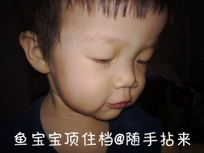 鱼宝宝顶住档