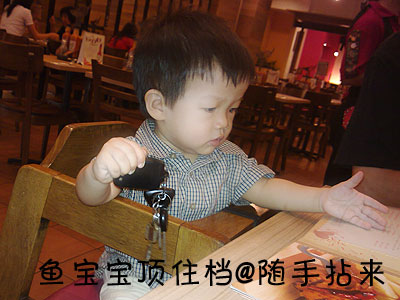 鱼宝宝顶住档