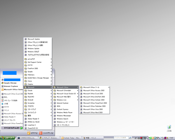 [shortcut_no_display[3].png]