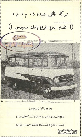 [Ads6[3].jpg]