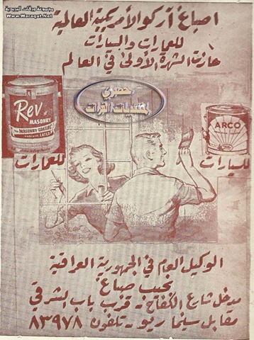 [Ads11[3].jpg]