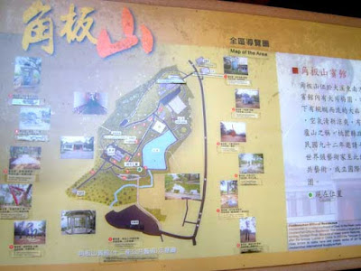 Click to enlarge 角板山全區導覽圖