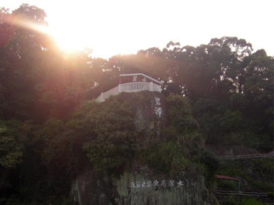 Click to enlarge 碧潭題字壁