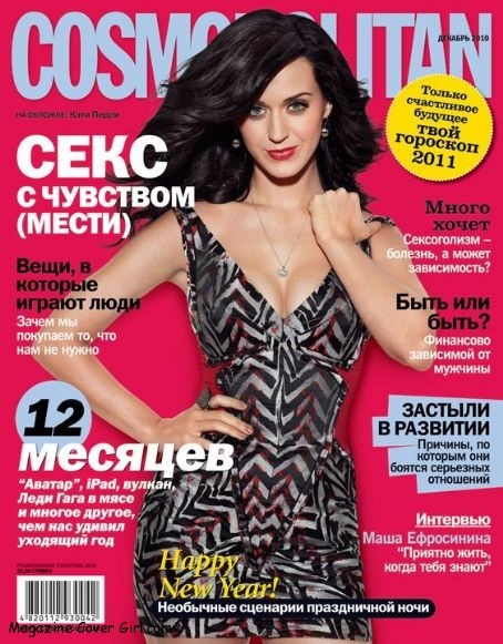 [Katy-Perry-Cosmopolitan-December-2010-Ukraine[5].jpg]