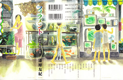 Fossil House: Mineral Kingdom and ...
