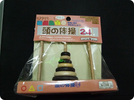 P1050690