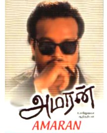 Amaran Tamil Movie