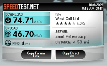 speedtest2 speedtest2