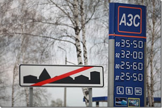 Дефицит бензина в России