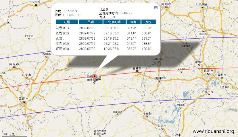 恩施土家族苗族自治州日全食地图及时间表