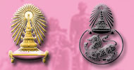 Faculty of Political Science, Chulalongkorn University