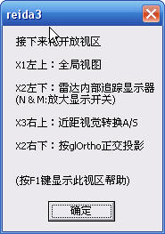 雷达追踪DEMO   www.zwqxin.com 
