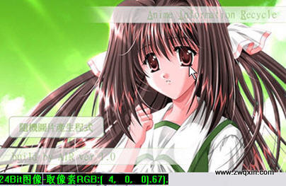 图像空间HSL/HSV www.zwqxin.com