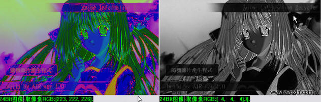 图像空间HSL/HSV www.zwqxin.com