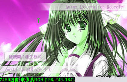 图像空间HSL/HSV www.zwqxin.com