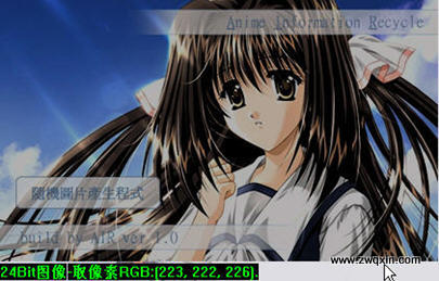 图像空间HSL/HSV www.zwqxin.com