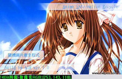 图像空间HSL/HSV  www.zwqxin.com