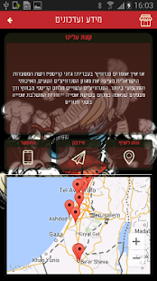 How to mod ג'וני קריספי- מועדון לקוחות 1.13(2.3.4.4) unlimited apk for android