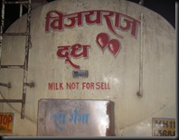 Milk not for sell closeup