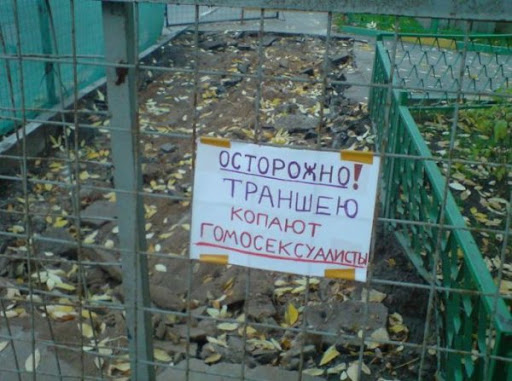 Народный креатив. 