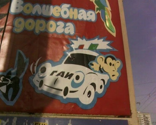 Народный креатив. 