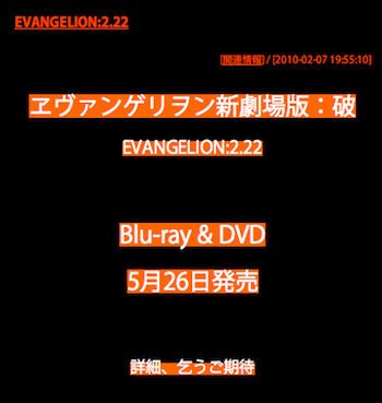 スクリーンショット(2010-02-08 1.29.42).png