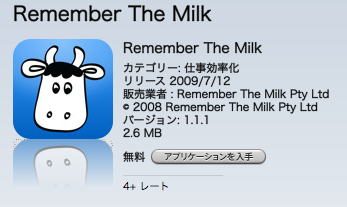 RTM.png