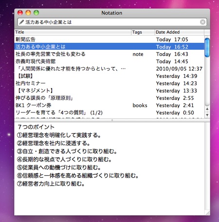 NV note.png NV note.png