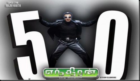 Endhiran-50th-Day