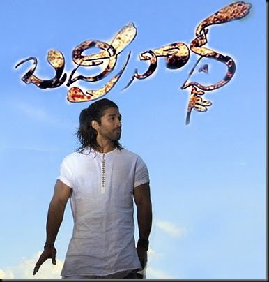 allu arjun badrinath2