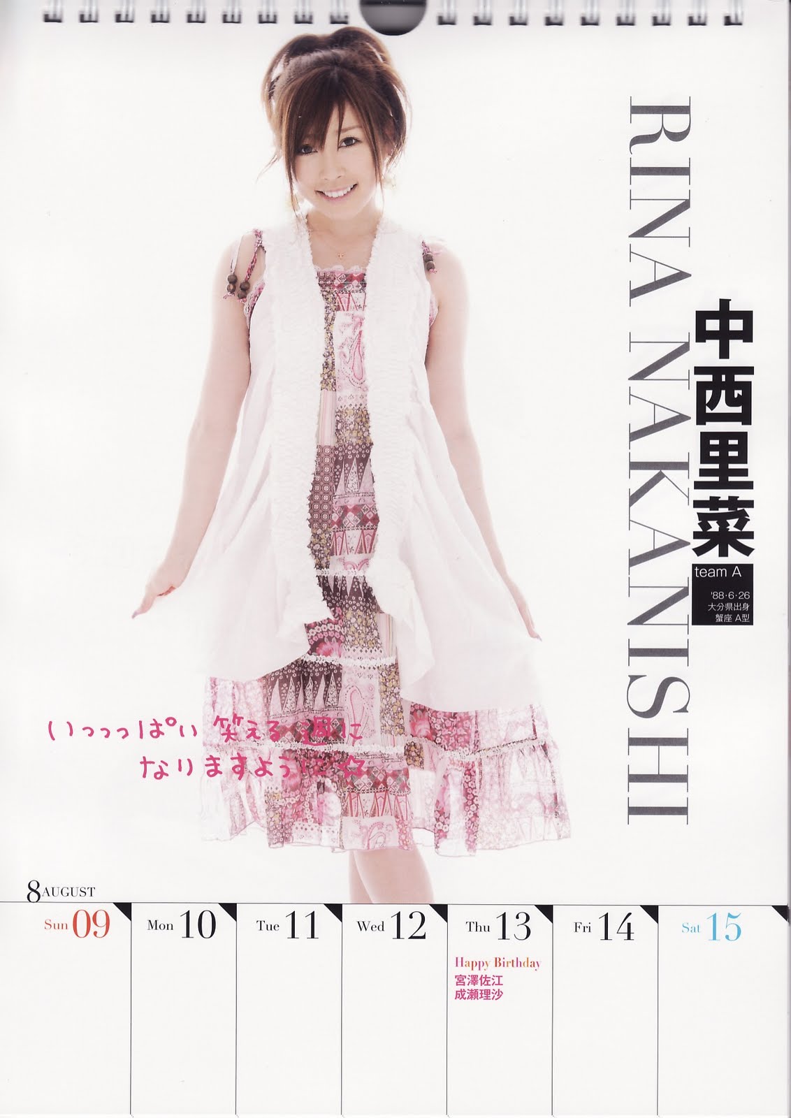 [Weekly-Calendar-2009_0035[6].jpg]