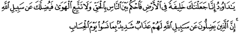 khutbah03