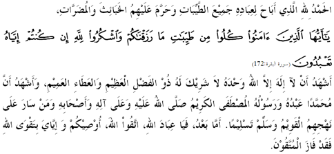 khutbah01