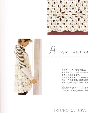 [batinha bege 1[4].jpg]