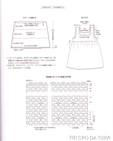 [batinha bege 3[3].jpg]