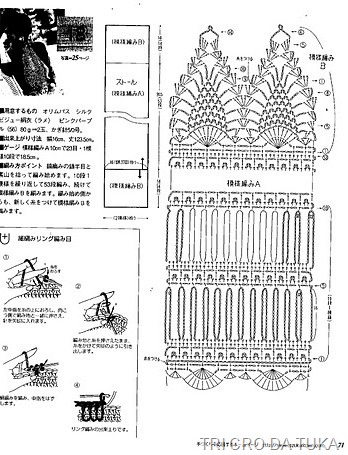 [cachecol bico a[3].jpg]
