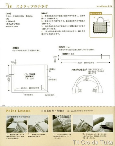 [SACOLAPRATODAOBRAA5.jpg]