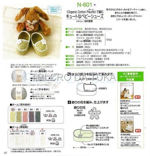 [mocassim nene[10].jpg]