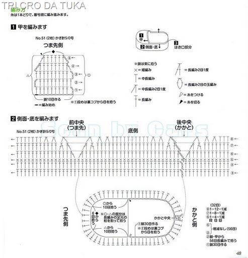 [mocassim nene A[7].jpg]