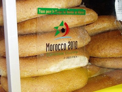 モロッコは2010年Ｗ杯に立候補していた
