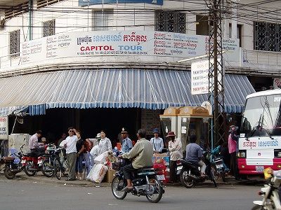 Ｃ旅行社－プノンペン