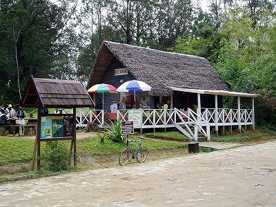 ペリネ自然公園入口