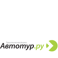 «Автотур.ру».