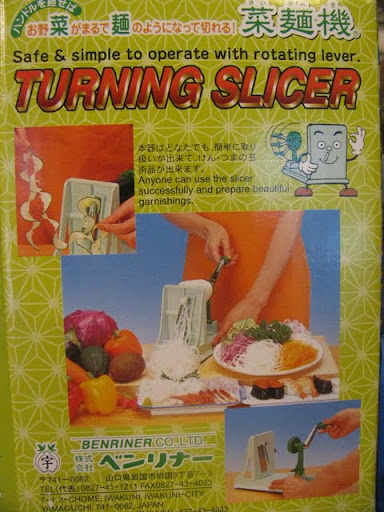 turning slicer